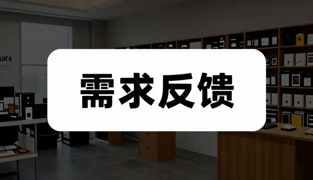 客户需求驱动下的考试辅导课程研发路径